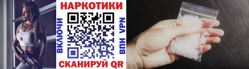 Хочу наркоту Острогожск ГАШ А ПВП АМФЕТАМИН Псилоцибиновые грибы Меф Кокаин