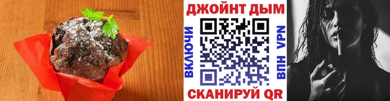 omg ссылка  Острогожск  Cannafood марихуана 