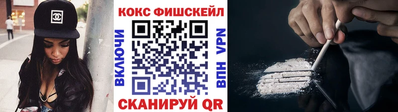 mega как зайти  Острогожск  Cocaine Перу 