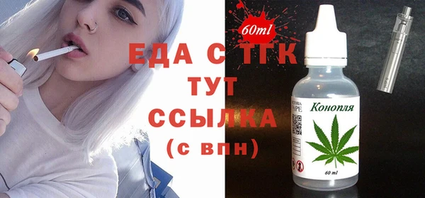 амф Осинники