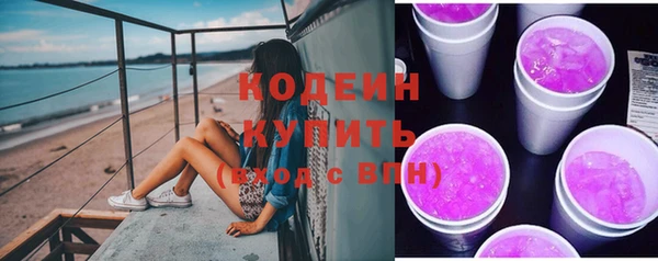 кокаин колумбия Осташков