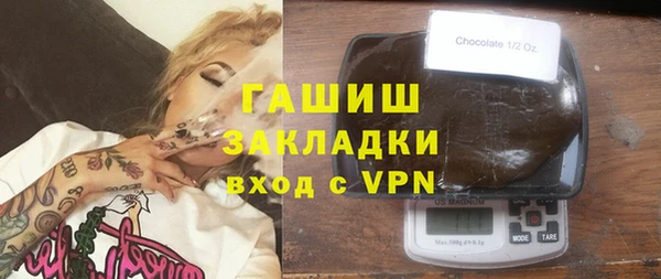 кристаллы Беломорск