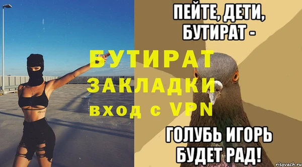 наркотики Белокуриха