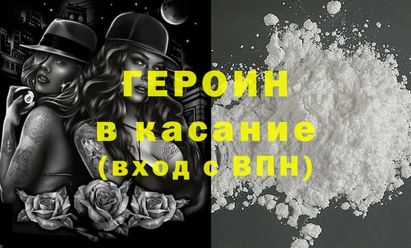 наркотики Белокуриха