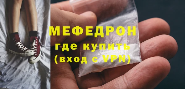 амф Осинники