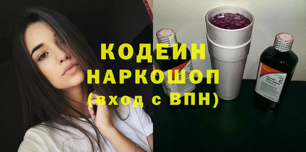 наркотики Белокуриха