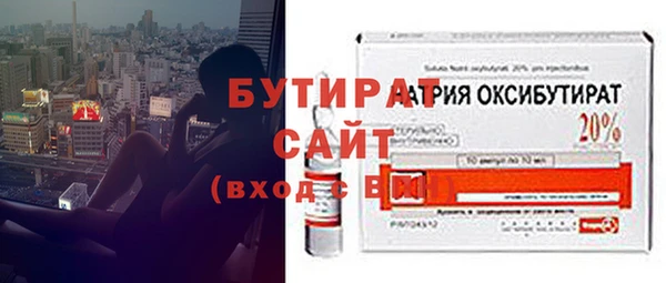 кристаллы Беломорск