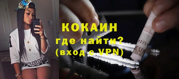 кристаллы Беломорск