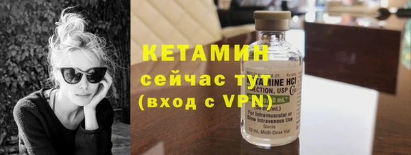 наркотики Белокуриха