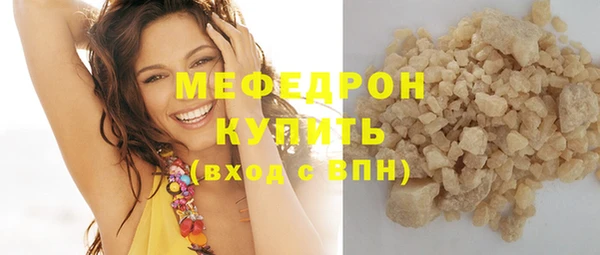 наркотики Белокуриха