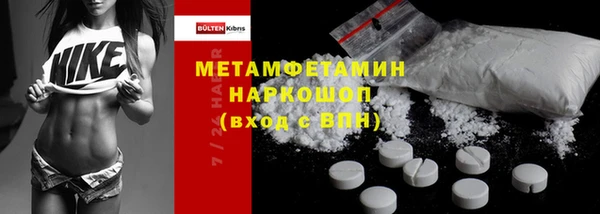 бошки Белоозёрский