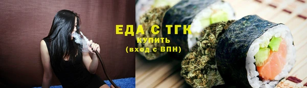 jwh Болохово