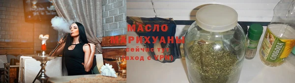 наркотики Белокуриха