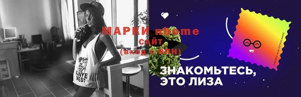 бошки Белоозёрский