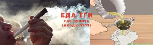кристаллы Беломорск