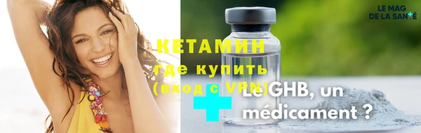 наркотики Белокуриха