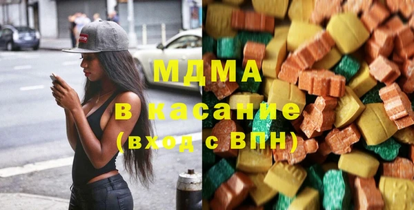 кристаллы Беломорск