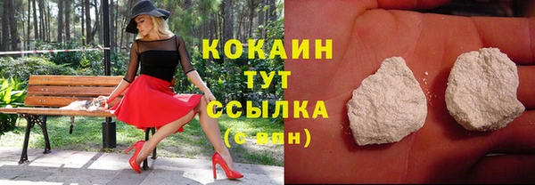 кристаллы Беломорск