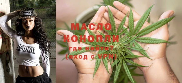 кристаллы Беломорск