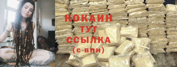 бошки Белоозёрский