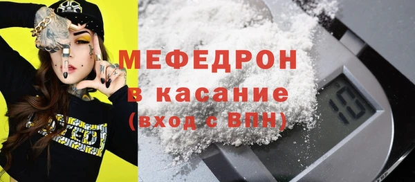 мефедрон VHQ Болхов