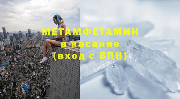 кристаллы Беломорск