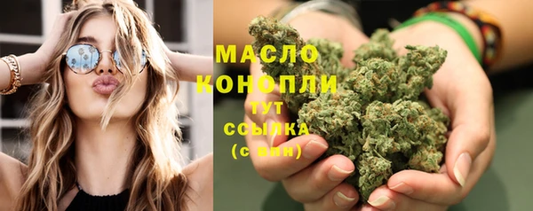 кристаллы Беломорск