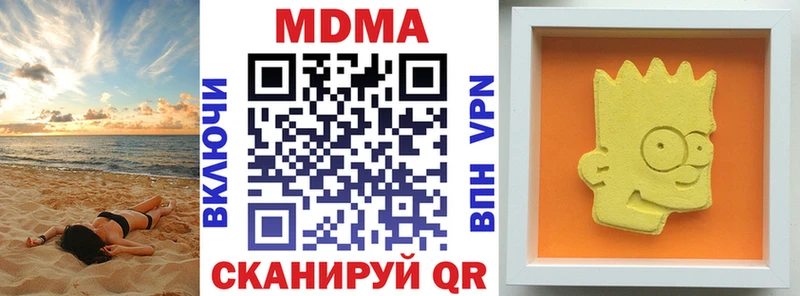 MDMA Molly  наркошоп  Острогожск 