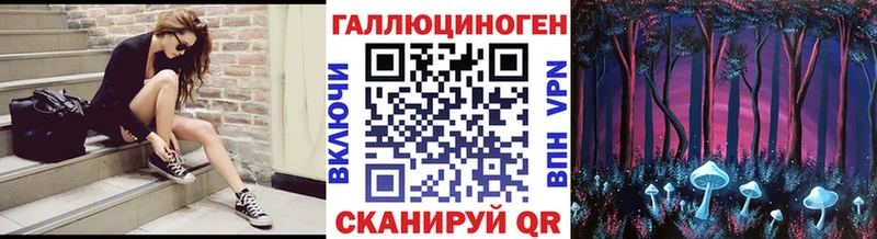 Галлюциногенные грибы Cubensis  Острогожск 